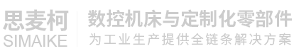 涟水思麦柯动力机械有限公司